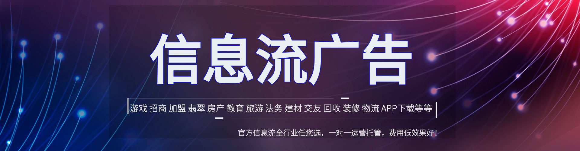 锦江竞价排名