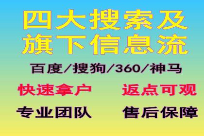 信息流平台运营优化案例